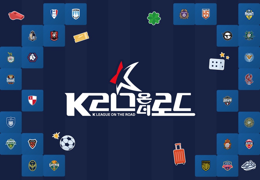 ▲ K리그가 여름을 맞아 'K리그 온 더 로드(K LEAGUE ON THE ROAD)' 이벤트를 진행한다.ⓒ한국프로축구연맹 제공