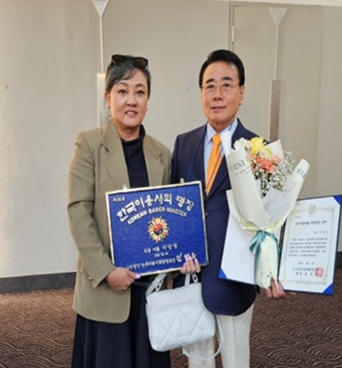 ▲ 이·미용 분야 명장으로 선정된 서울디지털대 3학년 이상범씨(오른쪽).ⓒ서울디지털대