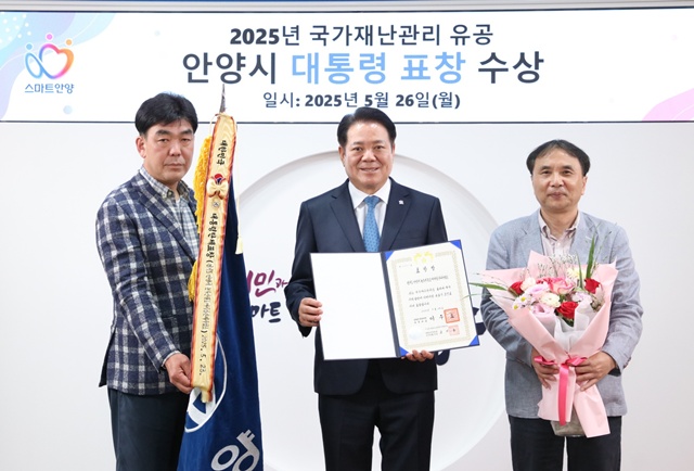 ▲ 최대호 안양시장(가운데)이 26일 시청 3층 접견실에서 전수식을 열고 안양시 농수산물도매시장관리사업소 관계자들과 기념촬영을 하고 있다. ⓒ안양시 제공