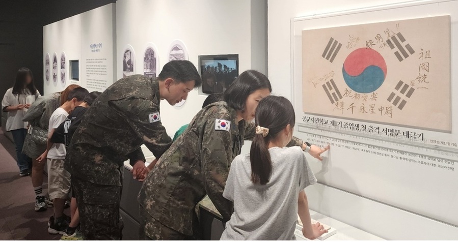 ▲ 공군사관학교는 26일 청주시 아동복지시설 아동들을 학교로 초청해 ‘천문대 마하콘서트’를 개최했다.ⓒ청주시