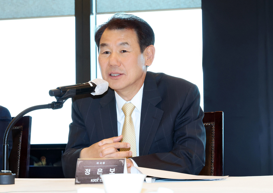 ▲ ⓒ한국거래소