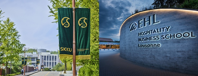 ▲ 성균관대학교(왼쪽)와 로잔호텔경영대학.ⓒ성균관대