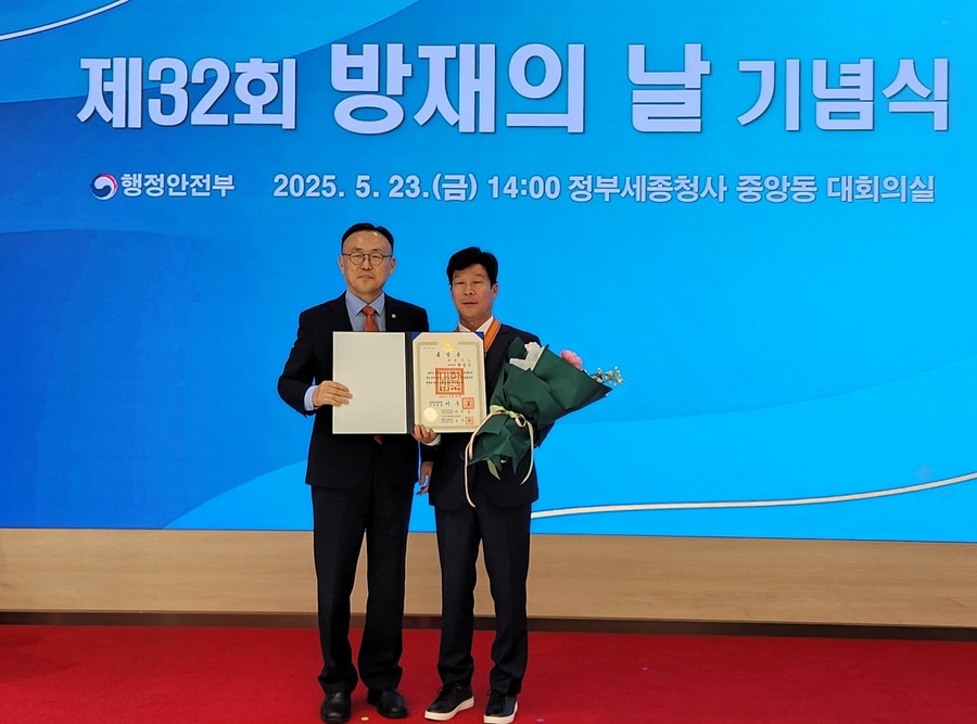 ▲ 박성수 경상북도 안전행정실장(오른쪽)이 23일 정부세종청사에서 개최된 제32주년 행정안전부 방재의 날 기념식에서 2025년 국가재난관리 유공으로 홍조근정훈장을 수상했다.ⓒ경북도