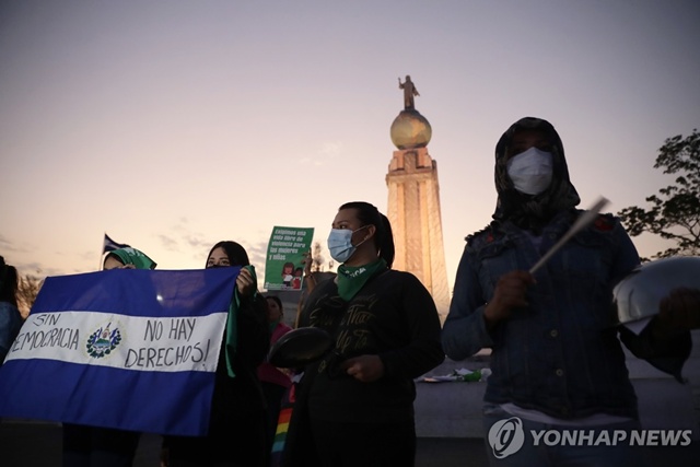 ▲ 엘살바도르 수도 산살바도르 시민들이 살바도르 델 문도 광장에서 하루 전 대선과 총선 결과를 국제사회가 인정하지 말 것을 촉구하는 시위를 벌이고 있다. 240205 EPA=연합뉴스. ⓒ연합뉴스