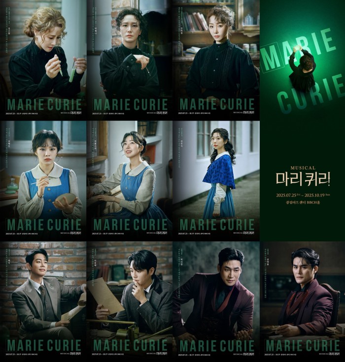 ▲ 뮤지컬 '마리 퀴리' 캐스트.ⓒ라이브