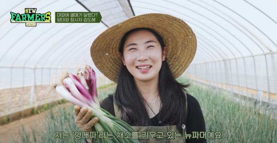 ▲ NS홈쇼핑 유튜브 채널 ‘NS푸드페스타’에서 만날 수 있는 ‘뉴파머스’ 콘텐츠 ⓒNS홈쇼핑