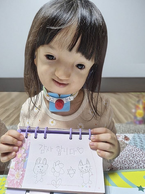 ▲ 월간 한 모금을 통해 의료비 지원을 받은 서영이(여·가명)의 감사 편지ⓒ한화 유통·서비스 부문