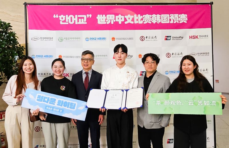 ▲ 순천향대 정다운 학생이 ‘제24회 중국교육부상 한국 대학생 중국어대회’에서 대상을 수상하고 기념 촬영을 하고 있다.ⓒ순천향대