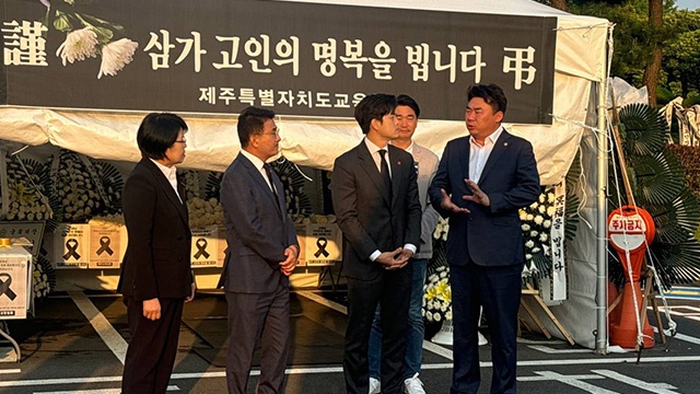 ▲ 26일 김용태 국민의힘 비상대책위원장이 지난 22일 숨진 제주의 한 중학교 교사를 추모하는 제주특별자치도교육청에 마련된 합동분향소를 찾아 조문한 뒤 관계자들과 대책 마련에 관한 이야기를 나누고 있다. ⓒ국민의힘 제공