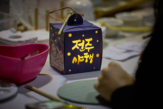 ▲ ⓒ전주국가야행, 이기암 기자