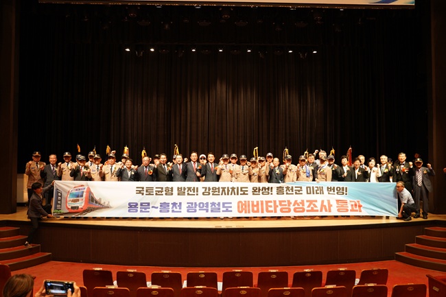 ▲ 대한민국월남전참전자회 강원특별자치도지부(지부장 강현오)가 27일 홍천문화예술회관에서 '제3회 해외파병 용사의 날 기념식'을 개최, 해외파병 용사와 그 가족 600명을 초청해 존경과 고마운 마음을 전했다. ⓒ홍천군
