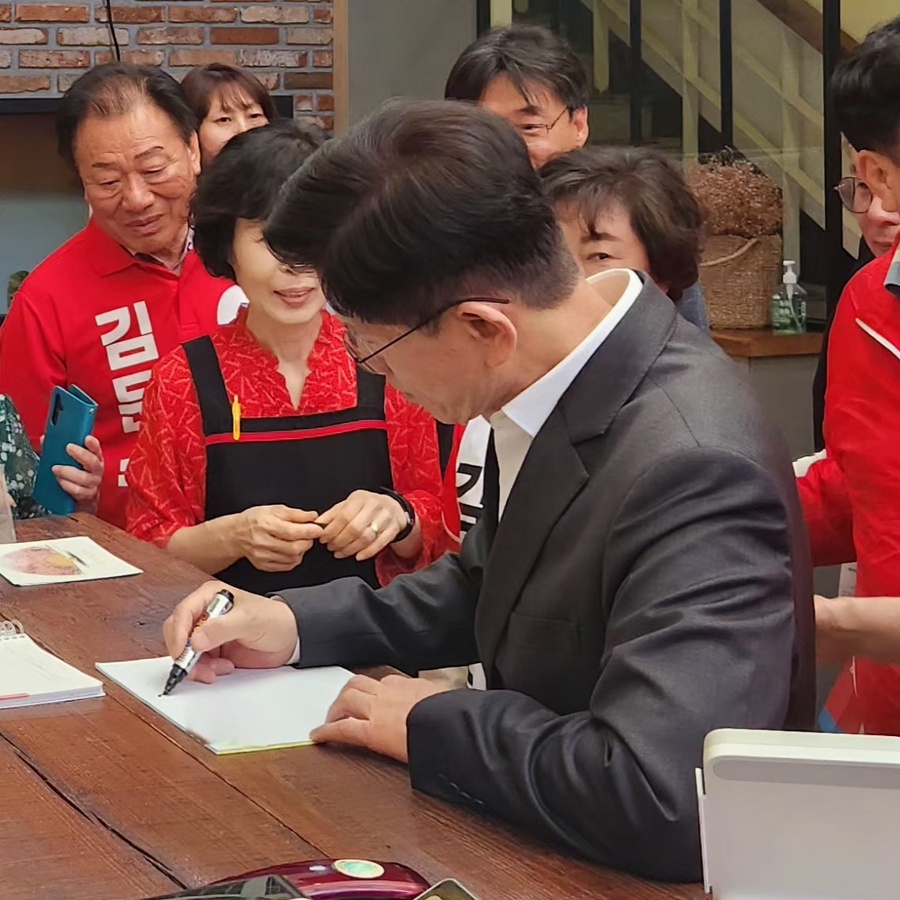 ▲ 지난 17일 전주시에서 진행된 제21대 국민의힘 전북선대위 협의회에 참석한 김문수 국민의힘 대통령 선거 후보가 협의회에 앞서 협의회 개최 장소 측이 요청한 방명록에 서명하고 있다. ⓒ노재균 기자