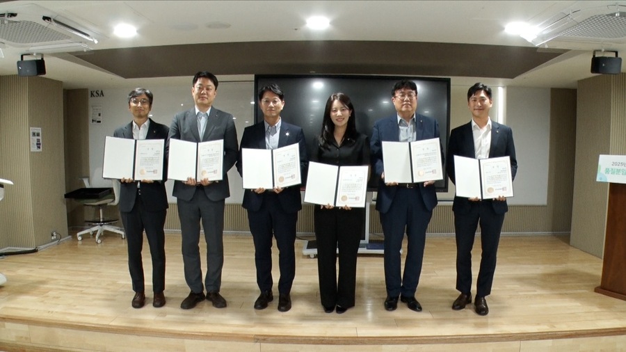 ▲ 지난 21일 한국표준협회 퓨처밸류캠퍼스강남에서 열린 2025 서울특별시 품질분임조경진대회에서 수상자들이 기념촬영을 하고 있다.ⓒDB손해보험