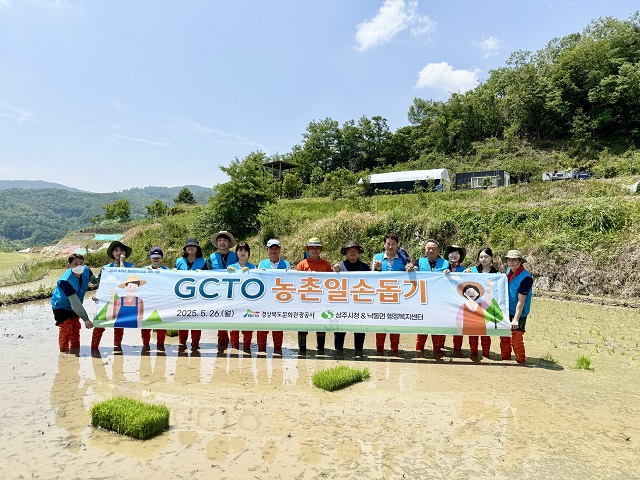 ▲ 경북문화관광공사는 지난 26일 상주시 낙동면 용포리에 위치한 다락논에서 공사 임직원이 농촌 일손돕기 모내기 봉사활동을 실시했다.ⓒ경북관광공사