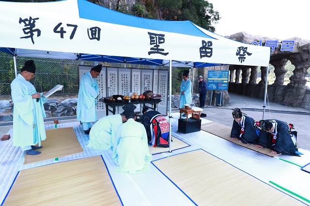 ▲ 지난해 성류문화제 모습.ⓒ울진군