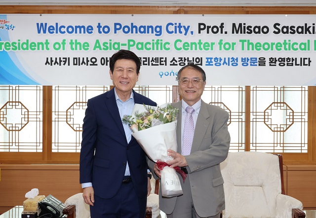 ▲ 왼쪽부터 이강덕 시장, 사사키 미사오 아시아태평양이론물리센터 신임 소장.ⓒ포항시