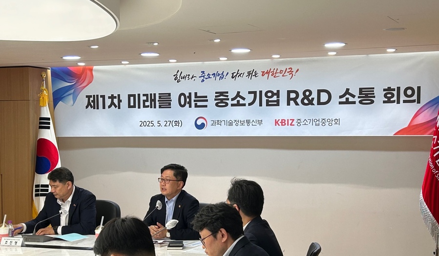 ▲ 류광준 과학기술정보통신부 과학기술혁신본부장(왼쪽 두 번째)이 미래를 여는 중소기업 R&D 소통 회의에서 인사말을 하고 있다. ⓒ이보현 기자