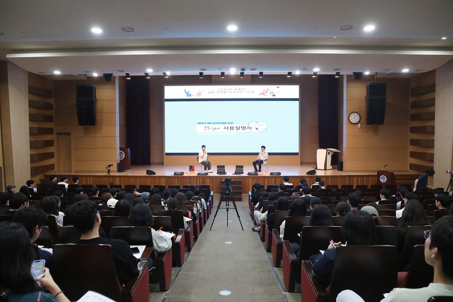 ▲ 영남이공대학교(총장 이재용)는 5월 26일 오후 1시, 천마스퀘어 시청각실에서 재학생 및 졸업생, 지역 청년 구직자 등 300여 명이 참석한 가운데 ‘2025학년도 치얼업! 청년정책 토크콘썰트’를 성황리에 열었다.ⓒ영남이공대