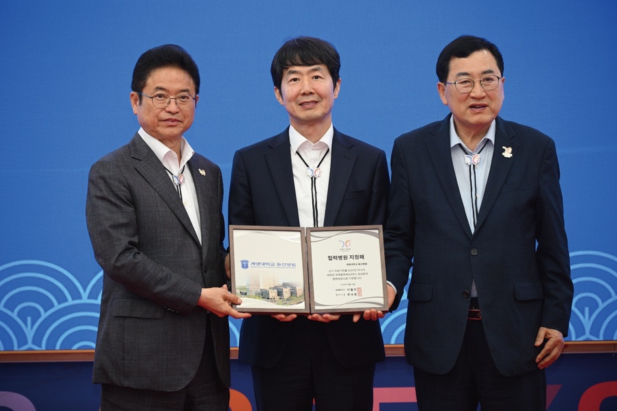 ▲ 계명대학교 동산병원(병원장 류영욱)과 계명대학교 경주동산병원(병원장 이경섭)이 5월 21일, 오는 10월 경주에서 개최되는 ‘2025 아시아태평양경제협력체(APEC) 정상회의’의 공식 협력병원으로 함께 지정됐다.ⓒ계명대 동산병원