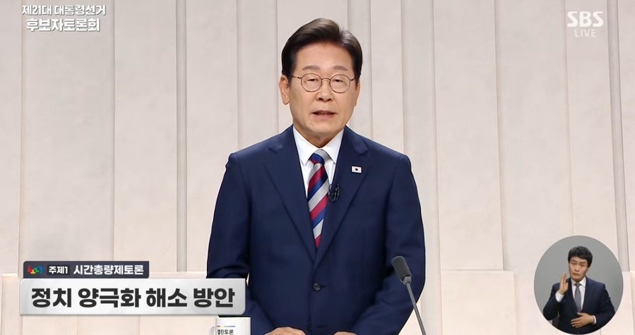 ▲ 27일 열린 대선 후보자 TV 토론회에서 이재명 더불어민주당 후보가 발언하고 있다. 출처=SBS 유튜브 갈무리ⓒ유튜브