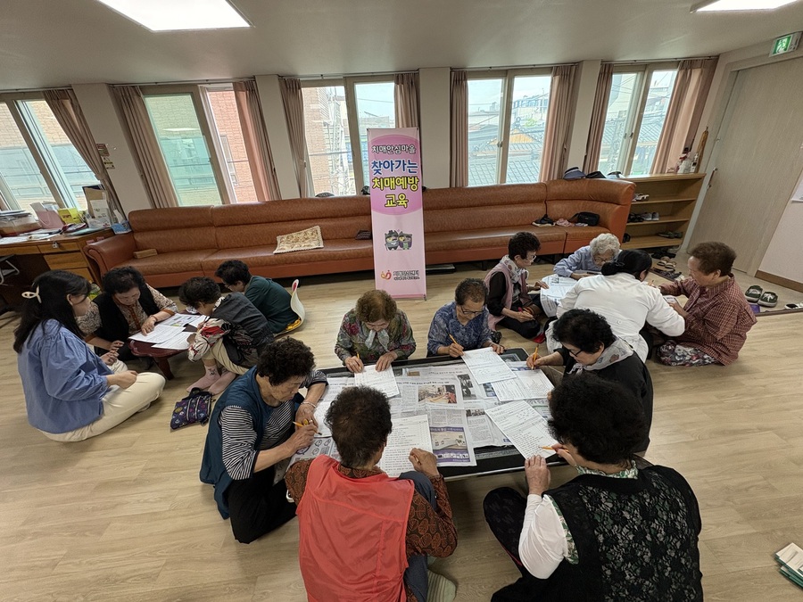 ▲ 대구 북구보건소 치매안심센터는 5월 26일부터 치매안심마을 경로당 4개소에서 인지선별검사결과 정상군에 속한 노인들을 대상으로 찾아가는 경로당 ‘뇌 88 기억 반짝 치매예방교실’ 2기를 운영한다.ⓒ북구청