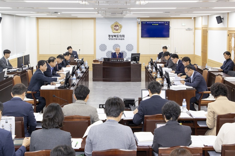 ▲ 제12대 후반기 경상북도의회 행정보건복지위원회(위원장 권광택)는 작년 7월 구성된 이래로 쉼 없이 민생행보를 이어가고 있다.ⓒ경북도의회