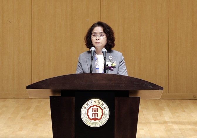 ▲ 축사하는 김명애 동덕여대 총장.ⓒ동덕여대