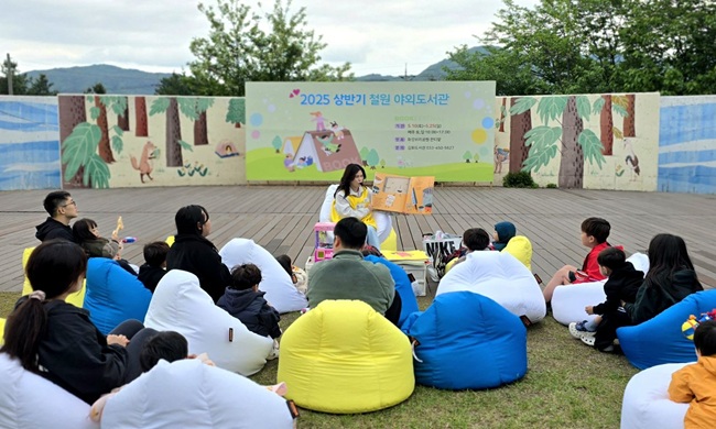 ▲ 철원군이 지난 10일부터 25일까지 화강 쉬리공원에서 매주 주말마다 운영된 '철원 야외도서관'이 지역 주민들의 뜨거운 관심과 참여 속에 성공적으로 마무리됐다.ⓒ철원군