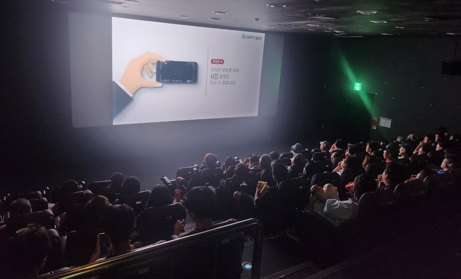 ▲ 단양군 올누림센터 단양작은영화관에서 관객들이 영화를 관람하고 있다.ⓒ단양군