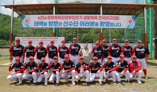 ▲ 신천지예수교회 야구팀이 2부 경기에 출전해 공동 3위를 달성한 뒤 기념 촬영을 하고 있다.ⓒ신천지