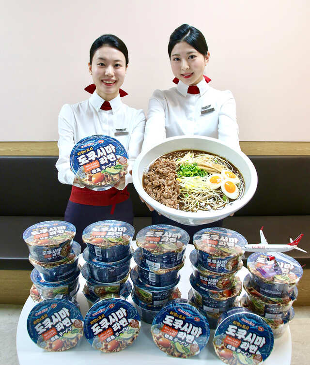 ▲ ⓒ이스타항공