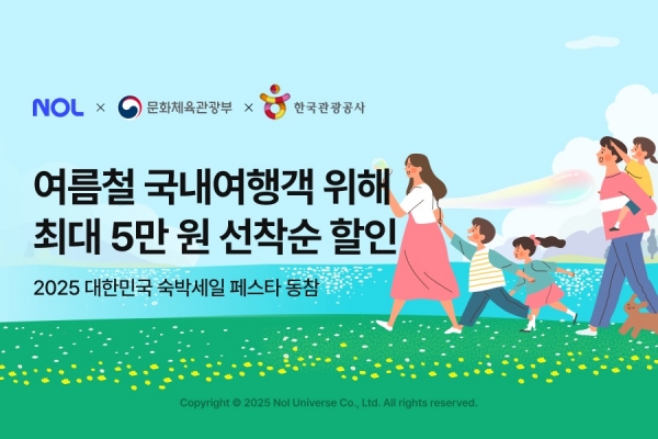 ▲ ⓒ놀유니버스