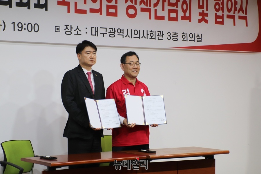 ▲ 협약식에서 국민의힘은 제21대 대통령선거 보건의료분야 정책 제안서를 전달하고 정책 협약서에 서명했다.ⓒ뉴데일리