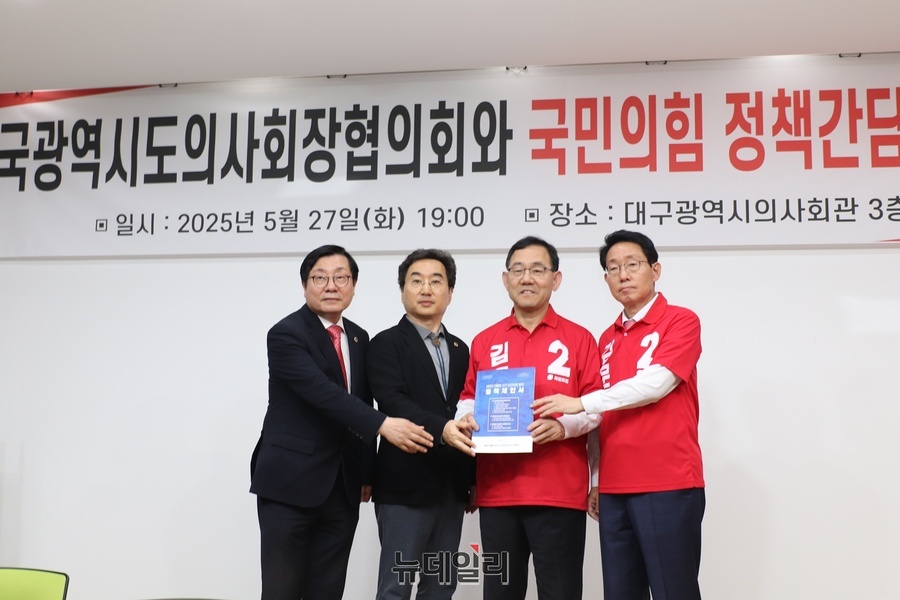 ▲ 정책 협약서에는 △과학적 근거와 전문가의 의견에 기반한 합리적인 보건의료 정책 결정 시스템 구축 △사회적 약자를 위한 의료서비스 체계 구축 △필수의료 분야의 의료사고 국가책임보상제 시행 등 협약이 담겨있다.ⓒ뉴데일리