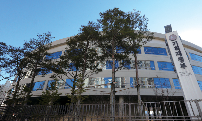 ▲ 기획재정부 ⓒ연합뉴스