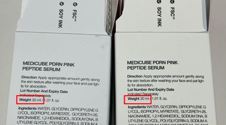 ▲ 정품과 가품 비교 PDRN 핑크 펩타이드 앰플ⓒ에이피알