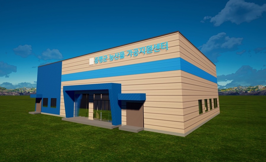 ▲ 농산물종합가공센터 조감도.ⓒ증평군