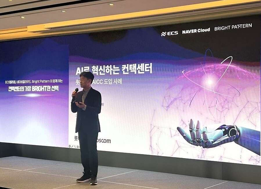 ▲ ⓒ네이버클라우드