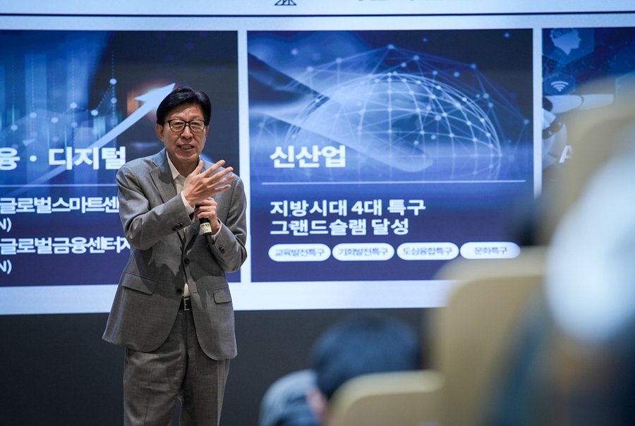 ▲ 박형준 부산시장이 27일 동아대에서 특강을 하고 있다.ⓒ부산시