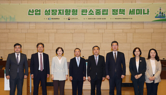 ▲ 조영준 대한상의 지속가능경영원장(왼쪽 첫 번째)을 비롯한 주요참석자들이 28일 열린 산업 성장지향형 탄소중립 정책 세미나에서 기념 촬영을 하고 있다. ⓒ대한상의