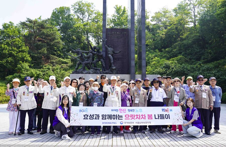 ▲ 효성이 27일 오산 유엔군 초전기념관을 찾아 초전기념비에서 참배하고 전시를 관람하는 등 국가유공자 및 보훈가족의 나들이 활동을 지원했다. ⓒ효성