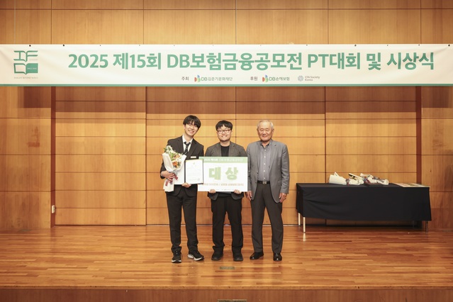 ▲ 지난 23일 서울 강남구 DB금융센터에서 열린 '제15회 DB보험금융공모전'에서 대상 수상자인 고명건, 진승휘 수상자와 DB김준기문화재단 윤대근 이사장이  기념촬영을 하고 있다.(왼쪽부터)ⓒDB손해보험