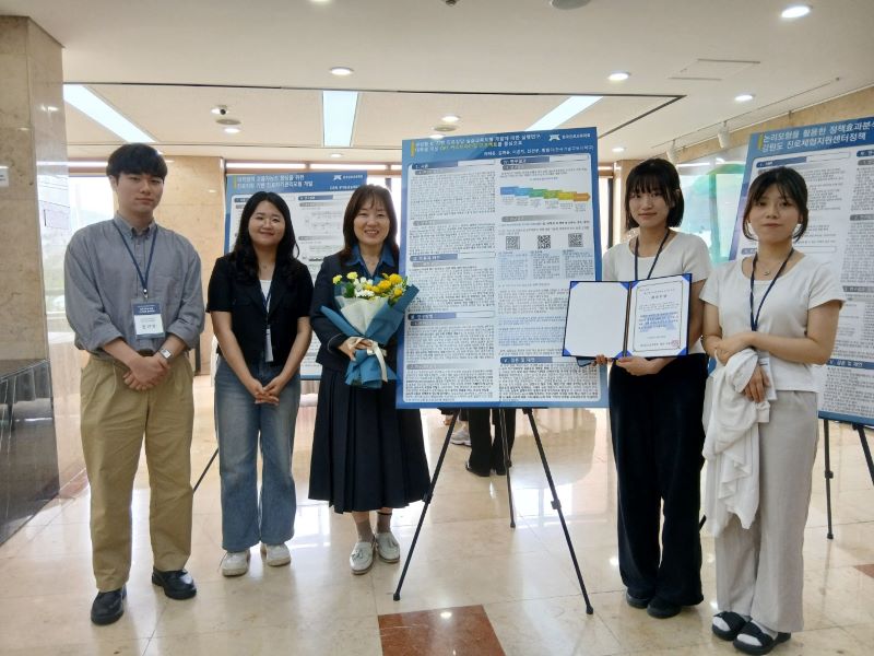 ▲ 한국기술교육대학교 고용서비스정책학과 이혜은 교수(가운데) 학부 연구팀이 ‘한국진로교육학회 제60차 추계학술대회 최우수 포스터논문상을 수상한 뒤 기념촬영을 하고 있다.ⓒ한기대