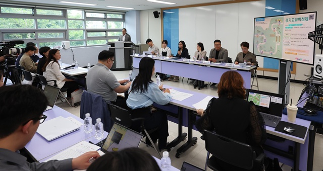 ▲ 경기도교육청과 광명교육지원청이 28일 광명시청소년수련관에서 현장 정책브리핑을 열고 2025 경기 고교학점제 운영 혜획 등을 소개하고 있다. ⓒ경기도교육청 제공