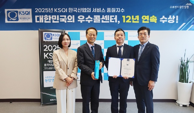 ▲ 동양생명 이문구 대표이사(왼쪽에서 두번째)가 지난 27일 강북구에 위치한 미아콜센터에 방문해 트랜스코스모스코리아 이정아 대표이사(왼쪽 첫번째), 트랜스코스모스코리아 대표이사 타니 히로유키(왼쪽에서 세번째), 한국능률협회컨설팅 최돈모 전무(가장 오른쪽)와 함께 12년 연속 우수콜센터 선정 기념 촬영을 하고 있다.ⓒ동양생명