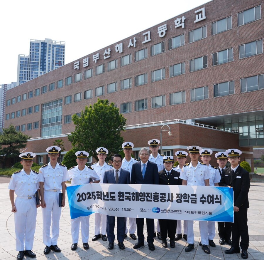 ▲ 안병길 한국해양진흥공사 사장이 부산해사고 장학생들과 함께 기념촬영을 하고 있다.ⓒ한국해양진흥공사