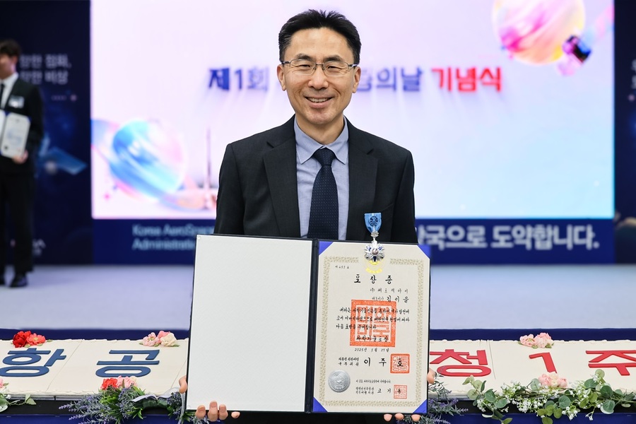 ▲ ㈜쎄트렉아이 김이을 대표가 27일 우주항공청에서 진행된 ‘제1회 우주항공의날’ 기념식에서 ‘과학기술 포장’을 받았다.ⓒ㈜쎄트렉아이