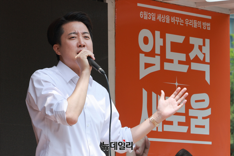 ▲ 이준석 개혁신당 대선 후보가 28일 서울 여의도 여의도공원에서 유세를 하고 있다. ⓒ이종현 기자