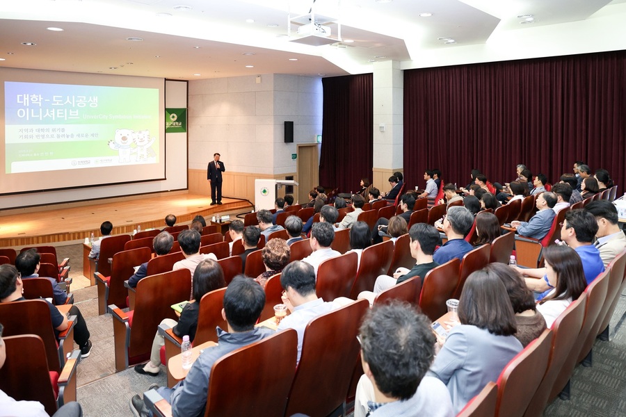 ▲ 대구대학교(총장 박순진)가 내년 학원 창립 80주년 및 대학 개교 70주년을 앞두고 지난 5월 27일 경산캠퍼스 평생교육관 소극장에서 전민현 인제대학교 총장을 초청해 ‘제2차 대학의 미래와 교육 혁신 포럼’을 열었다.ⓒ대구대
