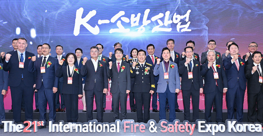 ▲ 대한민국 최대의 소방안전 국제종합전시회인 ‘2025 국제소방안전박람회’가 오는 5월 28일부터 30일까지 3일간 대구 엑스코(EXCO)에서 열린다.ⓒ대구시